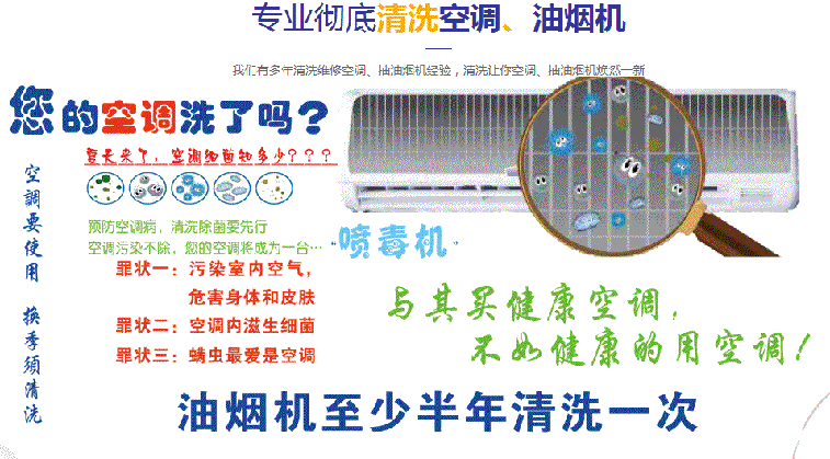 南海空调维修售后服务中心电话在哪里找